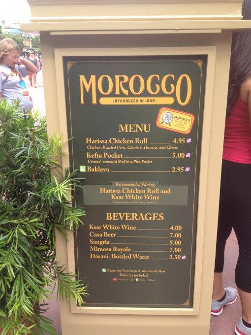 Morocco Menu at the Epcot International Food and Wine Festival