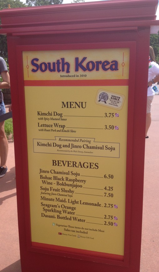 South Korea Menu at the Epcot International Food and Wine Festival