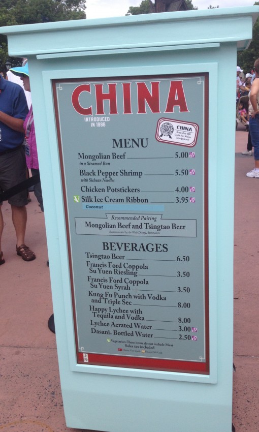China menu at the Epcot International Food and Wine Festival