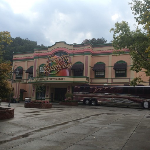Chasing Rainbows, the museum at Dollywood