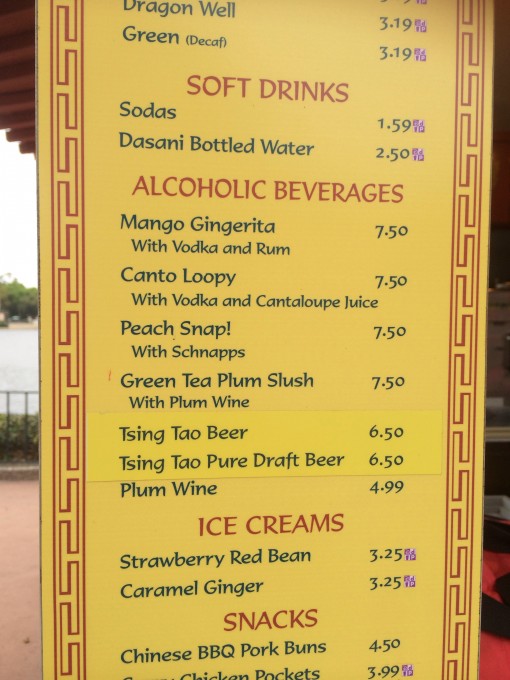 China- Drinking around the world at Epcot