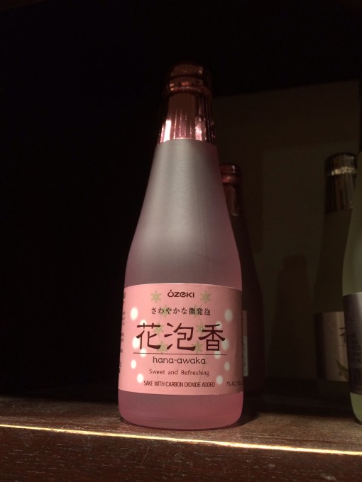 Sparkling Sake in Japan- Drinking around the world at Epcot