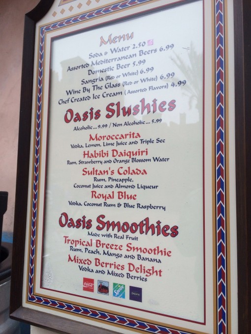 Morocco- Drinking around the world at Epcot